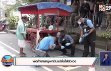 พ่อค้าขายหมูพกปืนแต่ลั่นใส่ตัวเอง