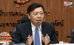 กสทช. รับ 3 ข้อเสนอจากผู้ประกอบการทีวีดิจิทัล