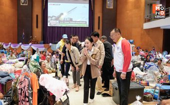 “แพทองธาร” ควง “จิราพร – สุดาวรรณ” เยี่ยมชาวบ้านที่ศูนย์พักพิง จ.สุรินทร์