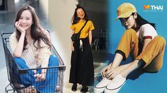 30 ไอเดีย แมทช์ เสื้อผ้าสีเหลือง ยังไงให้เกิด เอาอยู่ทุกลุค