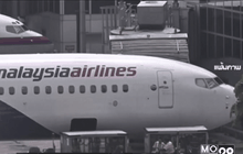 ออสเตรเลียเผยผลสอบสวน MH370