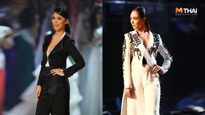 สูทกางเกงหนึ่งเดียวท่ามกลาง ชุดราตรี หรืออิสราเอลคือตัวแทนของ ริโยะ โมริ