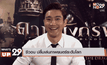 ซีวอน ปลื้มเล่นภาพยนตร์ระดับโลก