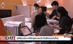เตรียมประกาศใช้กฎหมายประกันสังคมฉบับใหม่