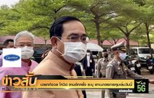 นายกกังวล โควิด ลามอีกครั้ง ระบุ เคาะมาตรการคุมเข้มวันนี้