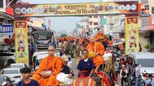 หนึ่งเดียวในโลก! “ตักบาตรบนหลังช้าง” รับวันสำคัญทางพระพุทธศาสนา