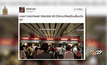 รถไฟฟ้าใต้ดินสุทธิสารมีเสียงดังคล้ายระเบิด
