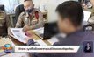 อีกราย ญาติไม่เชื่อพลทหารจบชีวิตเองพบพิรุธเพียบ