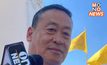 ‘นายกฯ’ ลั่นไม่จำเป็นต้องมีองครักษ์พิทักษ์ เวทีงบปี 67
