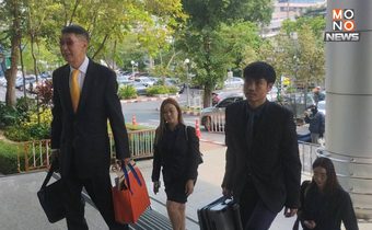 ไม่จบ! ศึกพี่น้องธรรมวัฒนะ “นพดล” ยื่นฟ้อง “ณฤมล-คนึงนิตย์” เป็น ผจก.มรดก ร่วมกันยักยอกทรัพย์ที่ดิน 30 โฉนด