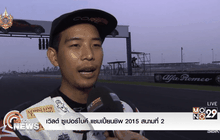 เวิลด์ ซูเปอร์ไบค์ แชมเปี้ยนชิพ 2015 สนามที่ 2