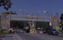 โรงเรียนการบินกำแพงแสน เตรียมสถานที่รับแรงงานไทย