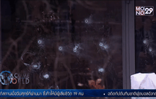 เหตุกราดยิงที่เดนมาร์ก