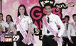 ธ.ออมสิน และนิตยสาร Campus Star ค้นหาตัวแทนคนรุ่นใหม่ในเวที GSB GEN Campus Star 2018
