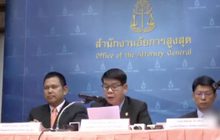 ปิดคดีค่าโง่ทางด่วน ฎีกาชี้ กทพ.ไม่ต้องจ่าย 9.6 พันล้าน