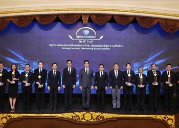 สคร. จัดงานมอบรางวัลรัฐวิสาหกิจดีเด่น ประจำปี 2568 “รัฐวิสาหกิจขับเคลื่อนสังคมไทย มุ่งผลลัพธ์สู่ความยั่งยืน Driving Society, Delivering Sustainability”