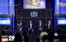 Estate The ESSE Sukhumvit 36
