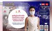 กองทัพเรือ-สภากาชาดไทย เตรียมจัด “กาชาดคอนเสิร์ต” ครั้งที่ 47  แบบ New normal วันที่ 3 สิงหาคมนี้
