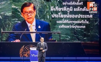 สีหศักดิ์ วางเป้าหมาย “เศรษฐกิจการทูต”