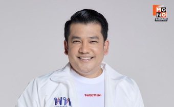 พรรคเพื่อไทยตั้งผู้ปฏิบัติงานศูนย์อำนวยการเลือกตั้งส.สเพิ่มเติมเฉพาะกลุ่มงานสื่อสาร รวีภัทร์ -ภัทร์ดารัสมิ์ -ตติยภัทร์-ฉัตริน