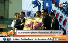 เดินเครื่องเจาะอุโมงค์รถไฟฟ้าลอดแม่น้ำเจ้าพระยา