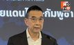 รมว.กต.มาริษ แถลงยูเอ็นรับฟังไทย ชี้กัมพูชาเปิดฉากยิงก่อน