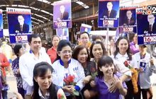 เพื่อไทยลงพื้นที่ขอคะแนนเสียง จ.หนองคาย