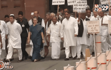 พรรคคองเกรสอินเดียประท้วงเหตุรุนแรงในประเทศ