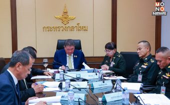 “ภูมิธรรม” หารือผ่านทางโทรศัพท์กับรมว.กลาโหมสหรัฐฯ สร้างสัมพันธ์ความร่วมมือทางทหาร