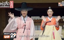 MONOMAX ชวนลุ้นภารกิจสื่อรัก ในซีรีส์เกาหลีย้อนยุค  “Flower Crew: Joseon Marriage Agency พ่อสื่อรักฉบับโชซอน”