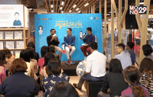 HER Publishing เปิดตัวหนังสือ “มนุษย์สุดมโน”