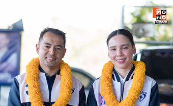 “ซาบีดา” ควงพ่อ ลุยช่วย “ชานนท์“ น้องชาดา หาเสียงนครสวรรค์ โค้งสุดท้าย  ขอโอกาสเข้าสภาฯ-เป็นรัฐบาลอีกครั้ง