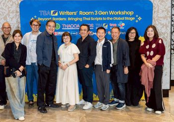 สมาคมนักเขียนบทละครโทรทัศน์ จุดไฟเสริมศักยภาพนักเขียนบทไทย เชิญนักเขียนบทและโปรดิวเซอร์ระดับโลกแชร์ประสบการณ์ผ่านเวทีสัมมนา “Beyond Borders: Brininging Thai Scripts to the Global Stage”