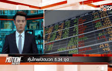 Motion News Break 2 (05-01-59)