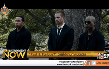 Fast & Furious7 ฉายได้ตามกำหนดเดิม