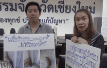 ลมแทบจับ! ซื้อบ้านใหม่ทำเรือนหอ แต่กลายเป็นโรงเพาะเห็ด