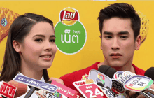 “ณเดชน์” ควง ญาญ่า” แจงดราม่าถ่ายแบบยกขาสูง
