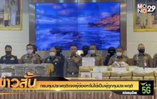 กรมคุมประพฤติแจงผู้ต้องหาไม่ได้เป็นผู้ถูกคุมประพฤติ