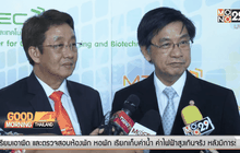 กฟน.ผนึกสวทช.ร่วมพัฒนาพลังงาน