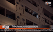 ไฟไหม้โรงแรมกลางเมืองสกลนคร