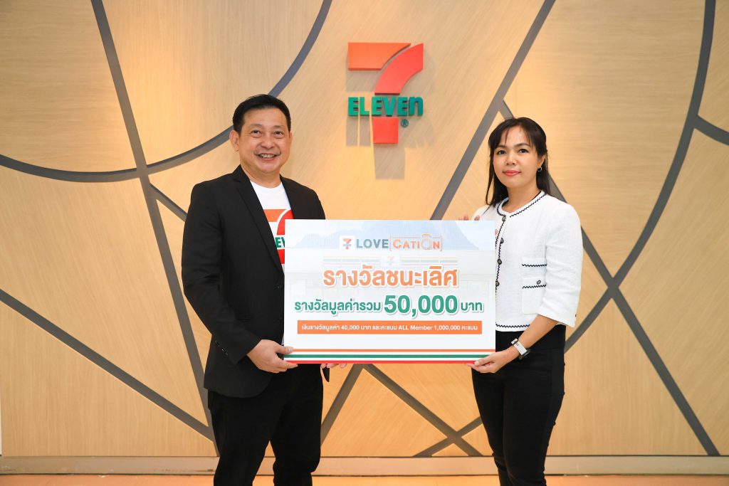 ดารณี ทรงวัชราภรณ์