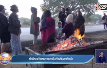 ทั่วไทยยังหนาวยาวไปถึงสัปดาห์หน้า