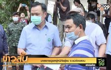 มาตรการดูแลผู้หนีภัยสู้รบ จ.แม่ฮ่องสอน