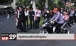 ศูนย์ซ่อมสร้างเพื่อชุมชน