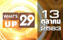 What’s Up 29 13-10-63
