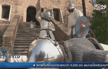 เปิดปราสาทอัศวินในอิตาลี