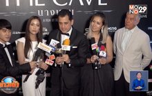 เปิดรอบกาล่า “The Cave นางนอน” หนังภารกิจช่วย 13 หมูป่า