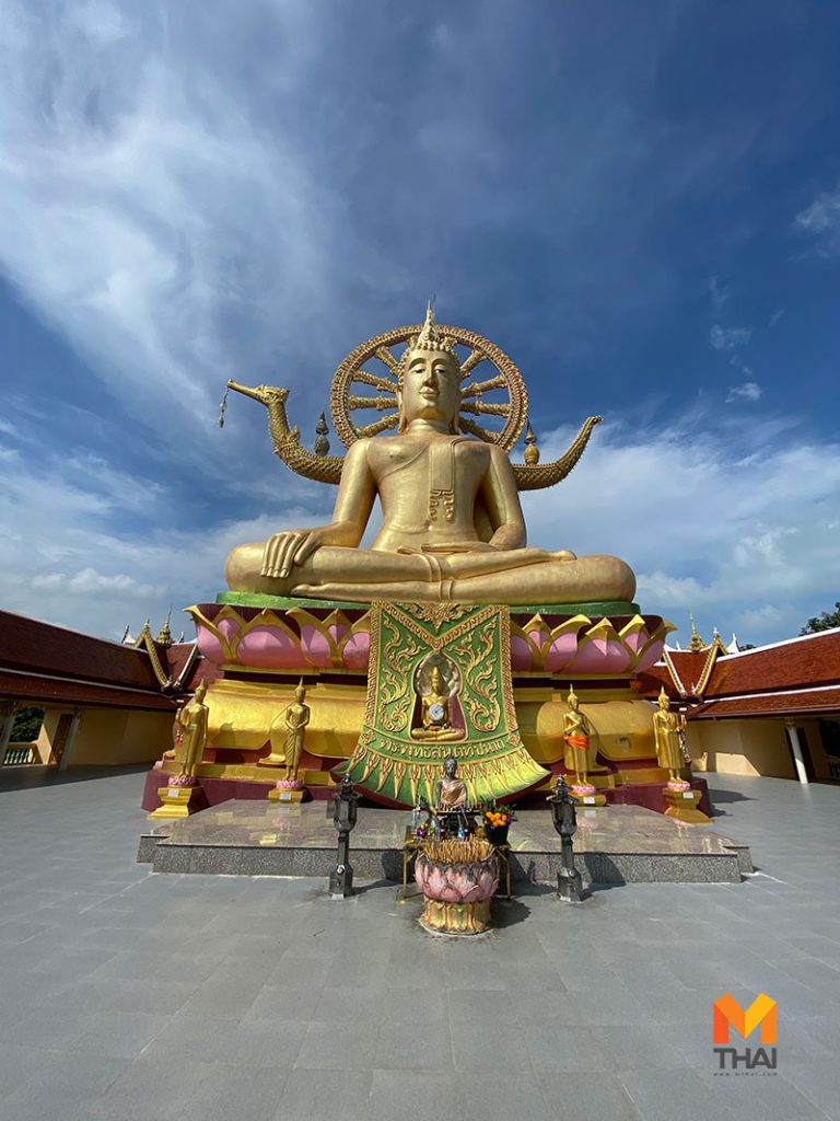 วัดพระใหญ่