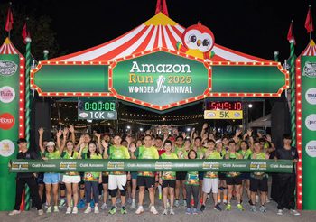 Baby ZonZon เสิร์ฟรอยยิ้ม พร้อมชวนทุกคนมาเติมพลังความสุขส่งท้ายปีกับงาน Amazon Run 2025 : Wonder Carnival