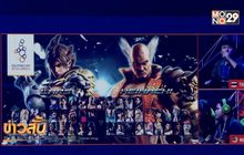 ไทยหลุดอันดับ 2 ซีเกมส์รอบ 28 ปี